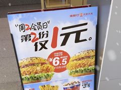 -万达广场(梁溪店)