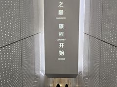 -上海之巅观光厅