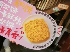 -南京大牌档(崇文门国瑞店)