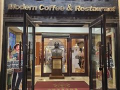 -马迭尔西餐厅(中央大街店)