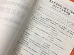 -贝尔教育(南长校区)