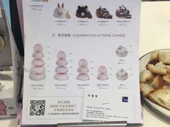 -巴黎贝甜(常德路店)