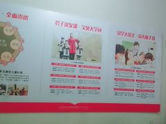 -童学馆·诗书礼乐少儿国学(青年路店)