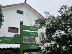 -兰桂坊·花园餐厅(西湖店)
