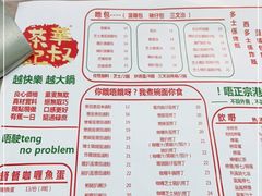 -華叔茶記