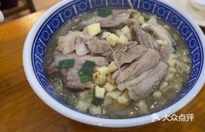 Beef Noodle Soup with Three Buns