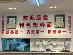 -逸桂禾面馆