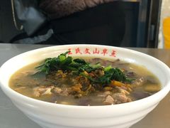 -文山荷鲜居(翠湖店)