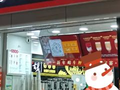 门面-古茗(人民路店)