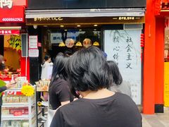 -茶颜悦色(嘉顿新天地店)