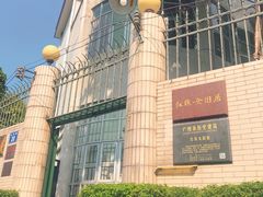 -红线女旧居