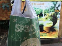 -半坡九号老挝冰咖啡