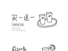 -上海第一八佰伴