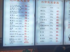 菜单-永和鱼丸(南后街店)