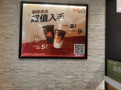 -CoCo都可(铁西万达店)