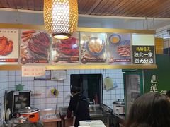 -鸡脚旮旯平江路店