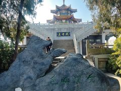 -云龙山