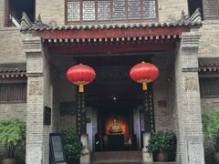 -西安于右任故居博物馆