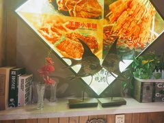 -小酒吧烧烤(爱建店)