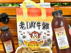 -老day牛杂(官也街总店)