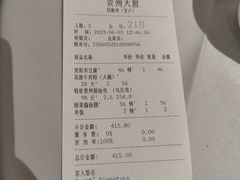 -贵州大厦贵州厅(樱花园西街店)