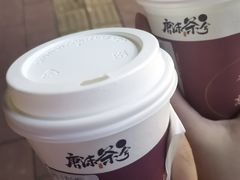 -唐沫茶兮(首山店)