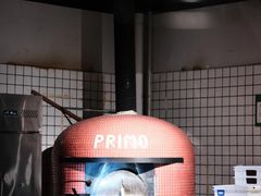 -Primo·丽莫意大利窑烤披萨