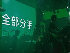 -MOSSO音乐酒吧·live house(南京旗舰店)