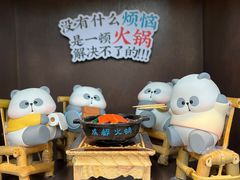 -吼堂老火锅(太古里总店)