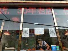 门面-老孙记烧鸡