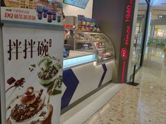 -DQ·蛋糕·冰淇淋(龙湖狮山天街店)
