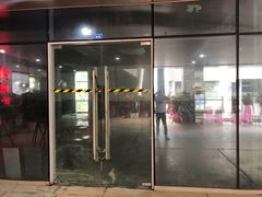 门面-温江公平红烧兔(总店)