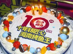 -匠子烤鱼(上邦百汇城店)