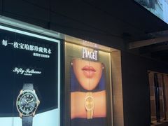 -美罗百货(观前店)