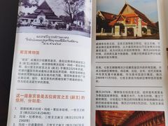 -曼谷国家博物馆