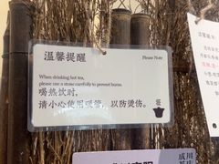 -成川茶店·潮汕工夫浓茶(万象店)