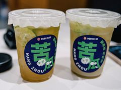 -炖物24章·顺时轻养茶(杭州大厦店)