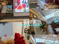 -大悦城(沈阳中街店)