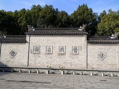 -阿育王寺