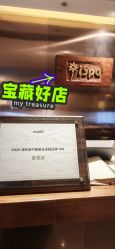 点击看大图 -iSpa