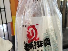 -傅强排骨(成都总店)