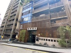 -琬苑鸽庄·川粤融合菜(解放碑总店)