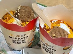 -麦当劳(莒县服务区店)