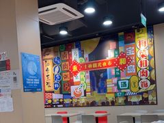 -永和大王(宜山店)