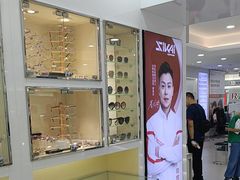 -视康眼镜·蔡司授权店(同乐路广州眼镜城店)