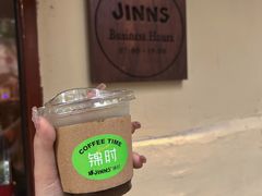 -JINNS锦时 steak&pizza(浸信会礼拜堂旧址店)
