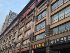-好乐迪KTV(金钻店)