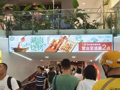 -凯德MALL(西直门店)