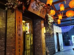-老太原菜馆(中正天街店)
