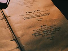 -STAFF ONLY Bar(南台巷店)
